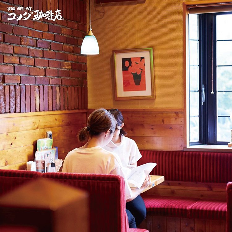 台灣客美多咖啡原汁原味重現日式氛圍。圖／摘自客美多咖啡 Komeda's Coffee臉書粉絲團。
