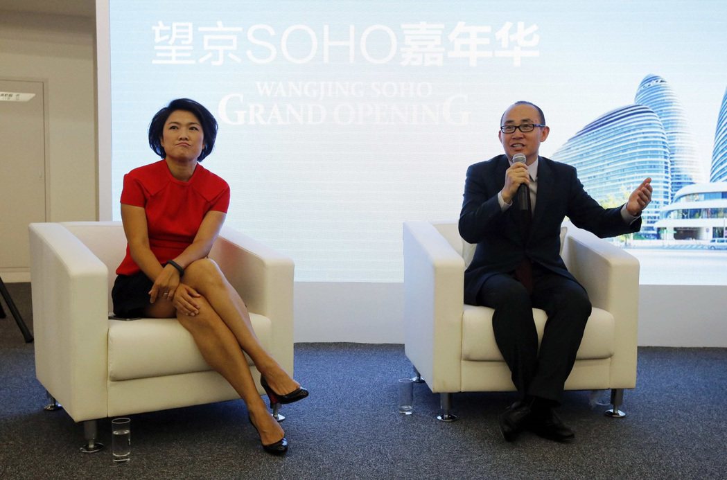 SOHO中國是1995年由潘石屹、張欣夫妻共同創辦。 圖／路透社