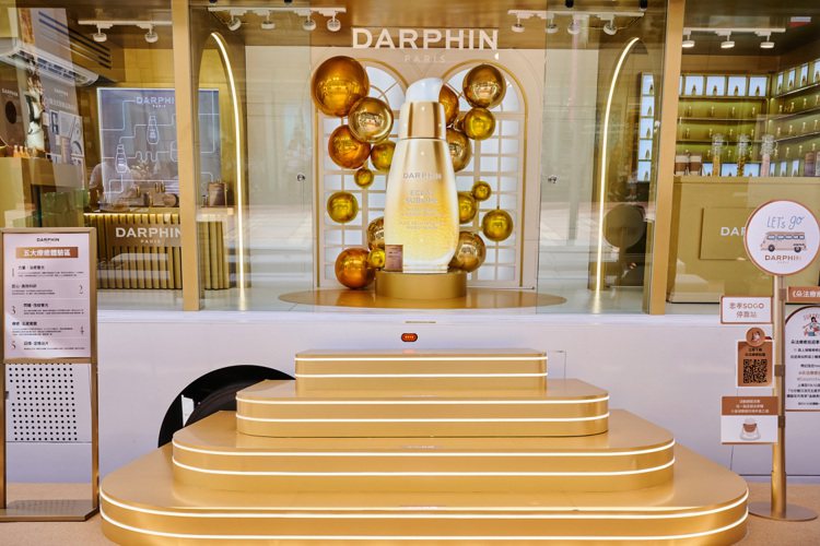 DARPHIN朵法打造快閃巡迴車，8月26～30日在SOGO忠孝館廣場，。圖／D...