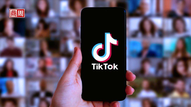 科以短影音在全球暴紅的TikTok，如今挾10億龐大用戶數殺入音樂產業。(來源・Dreamstime/典匠影像)