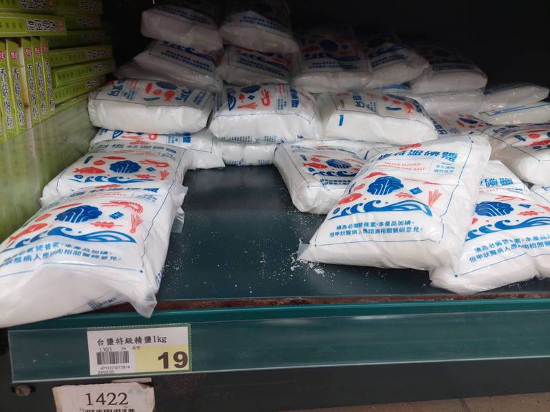 圖為記者日前走訪宜蘭生鮮超市，架上鹽的貨源充足。照片為示意圖，與本文無關。 聯合報系資料照片／記者陳敬丰攝影