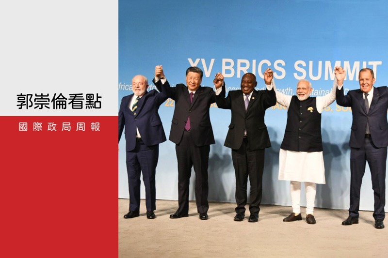 金磚五國峰會（BRICS Summit）22日至24日在南非約翰尼斯堡舉行，五國領導人達成擴員共識。圖／取自金磚峰會官網
