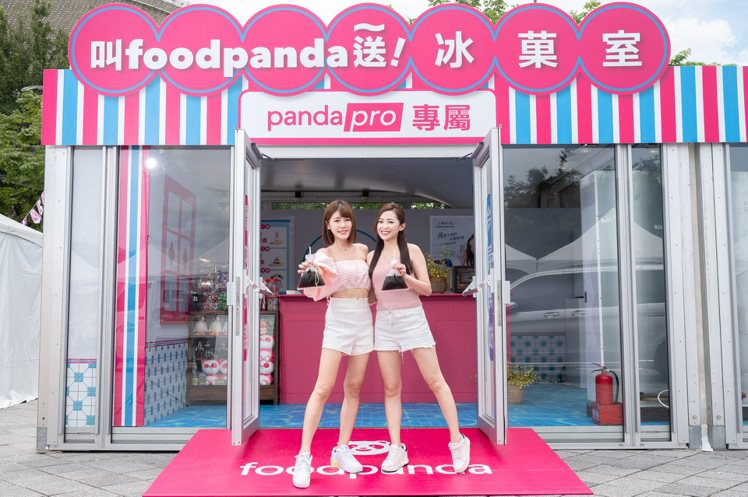 foodpanda歡慶11週年，8月26日至8月27日於圓山花海廣場舉行粉紅祭，現場設有超過50家美食攤販、粉紅遊戲區、pandapro冰菓室，共邀消費者一起來玩。圖／foodpanda提供