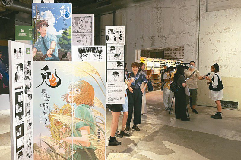 台中國際動漫博覽會昨天登場，今年以數位漫畫風格的「條漫」為主軸。記者洪敬浤／攝影