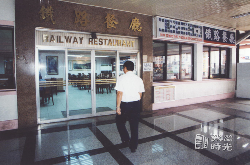台中火車站鐵路餐廳將改頭換面吸引顧客上門。圖／聯合報系資料照(1996/11/05 劉榮春攝影)