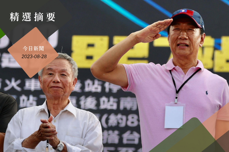 前衛生署長楊志良（左）今日對總統府譴責家暴說言論，表示台灣是民主國家，他不道歉。圖為昨天他幫鴻海集團創辦人郭台銘（右）站台。記者陳正興／攝影
