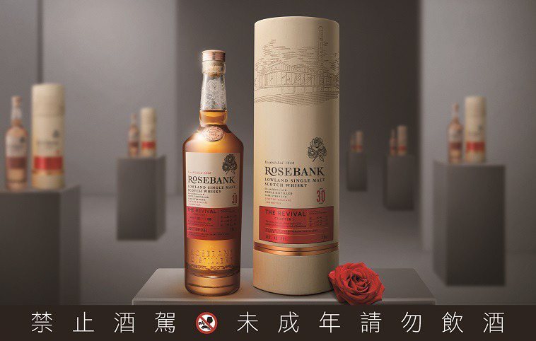 盛世系列30年第一朵「盛綻」是為了亞洲市場獨家設計，台灣將引進300瓶的額度搶先...