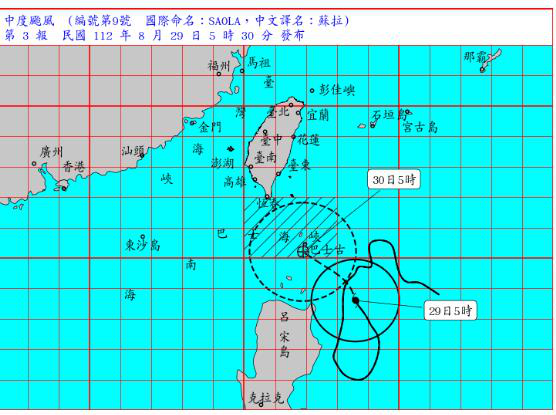 中度颱風蘇拉今天清晨在鵝鑾鼻的東南方約 460 公里海面，暴風圈正逐漸朝巴士海峽接近。擷取自氣象局網站