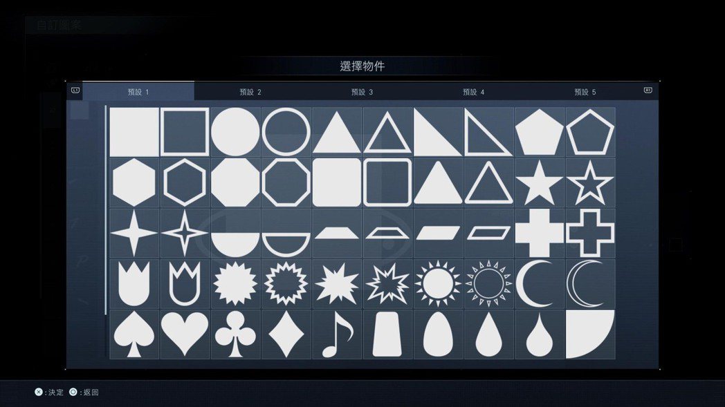 《機戰傭兵VI》提供大量幾何物件，讓玩家拼湊出自己想要的圖案。
 圖／遊戲角落...