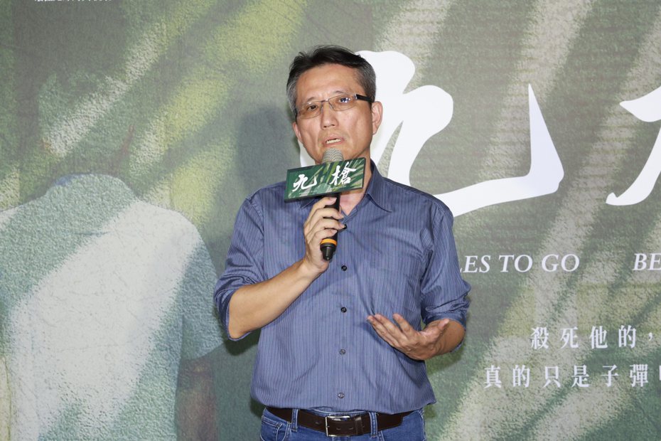 導演蔡崇隆在紀錄片「九槍」首映會表達移工遭遇的困境。記者王聰賢／攝影