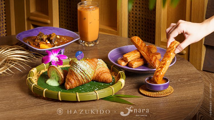 八月堂與NARA Thai Cuisine合作推出「瑪莎曼可頌磅」與「斑蘭咖椰可頌」。圖／八月堂提供