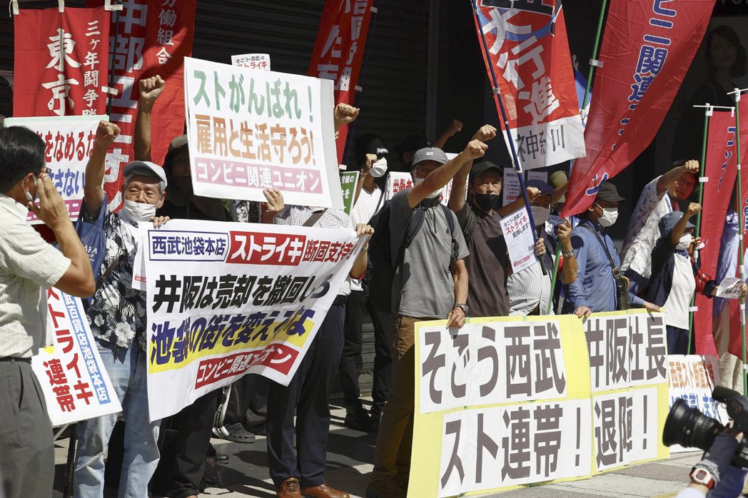 8月31日日本西武百貨罷工。 圖／美聯社