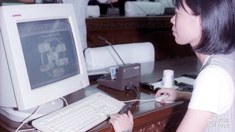 台北市鄰里社區網站（Taipei Link）開放電子報代訂服務。圖／聯合報系資料照（1999/09/16　林建榮攝影）