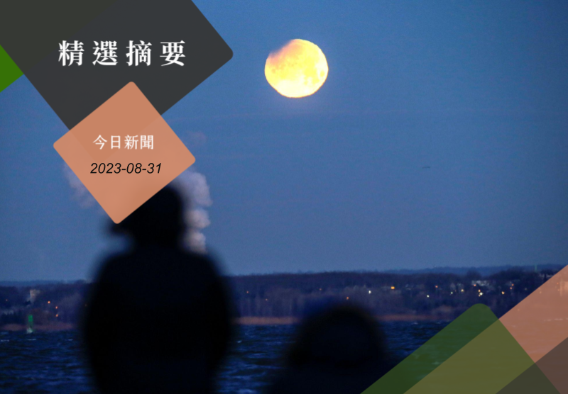 今年8月將會出現2次滿月，分別在2日與31日，這2次滿月都是俗稱「超級月亮」的近距離滿月，比一般滿月近約2萬7000公里，既大且亮。示意圖。路透