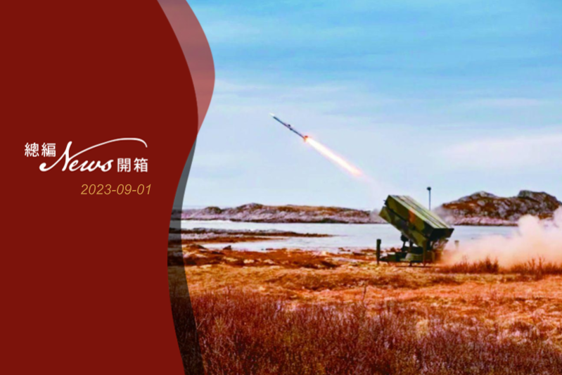 拜登政府擬用「外國軍事融資」援台。圖為台灣希望向美取得的ＮＡＳＡＭＳ防空飛彈系統。圖／取自挪威康士伯公司官網