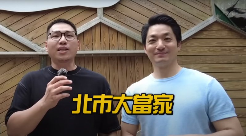 YouTuber「許伯&簡芝—倉鼠人」日前與台北市長蔣萬安拍片推廣動物園活動，影片上架後卻引發業配質疑。 圖擷自YouTube影片