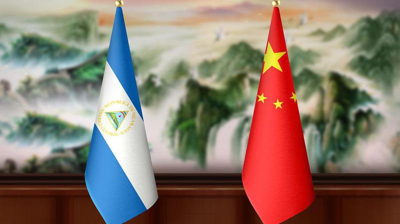 大陸與尼加拉瓜於8月31日正式簽署自貿協定。（取自澎湃新聞）