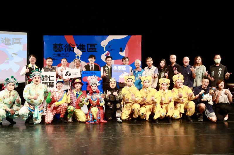 台南市「藝術進區」今年已邁入第13年。圖／文化局提供