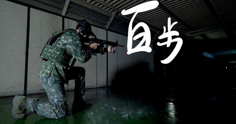 九三軍人節即將到來，中華文化總會發布最新一集影片「匠人魂」。圖／取自中華文化總會臉書