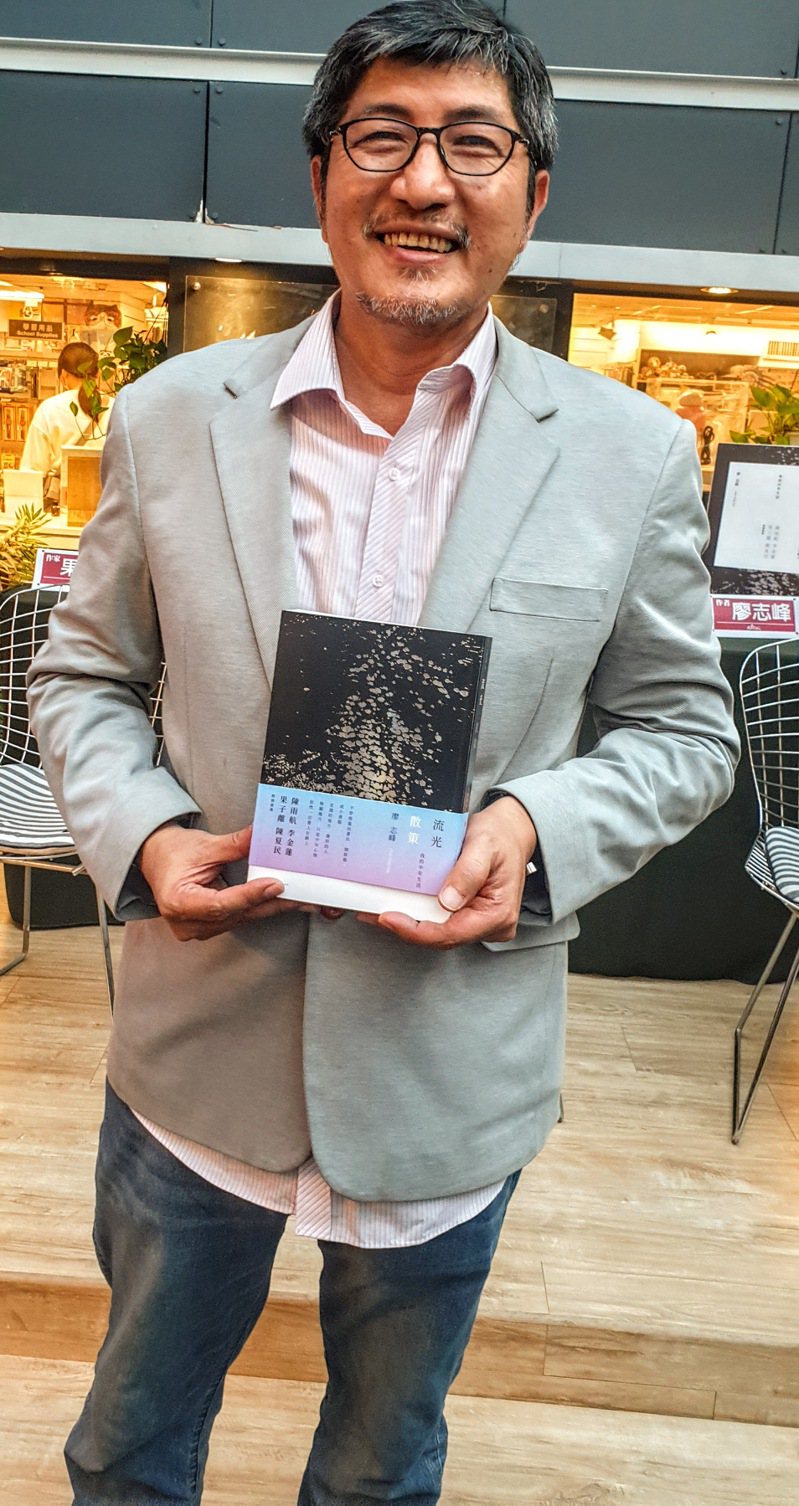 允晨文化發行人廖志峰發表新書「流光‧散策：我的中年生活」。記者陳宛茜／攝影