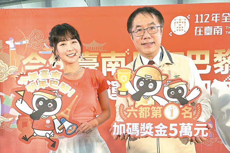 台南市長黃偉哲（右）公布全運會宣傳大使籃籃（左），並大力為全運會宣傳。記者吳淑玲／攝影