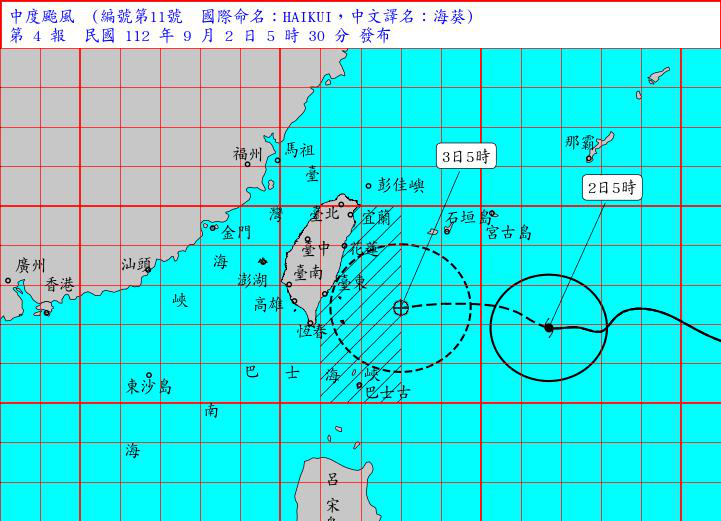 海葵颱風動向持續變化，侵襲台灣機會大，中央氣象局持續發布海上颱風警報。圖／取自中央氣象局網站