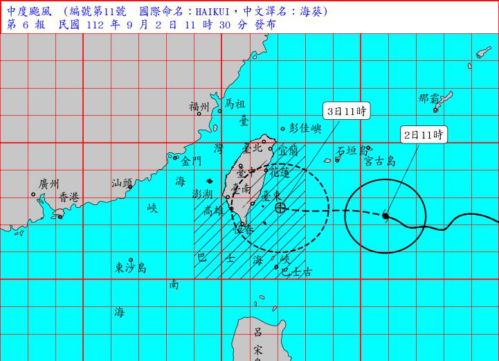 中央氣象局今天上午11時30分發布海上陸上颱風警報。圖／氣象局提供