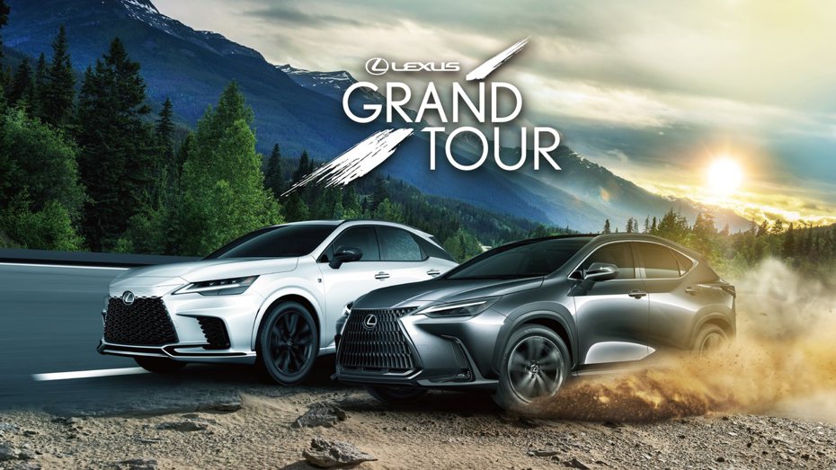 2023 Lexus Grand Tour帶領車主體驗輕度Off-road路線。 圖／和泰汽車提供