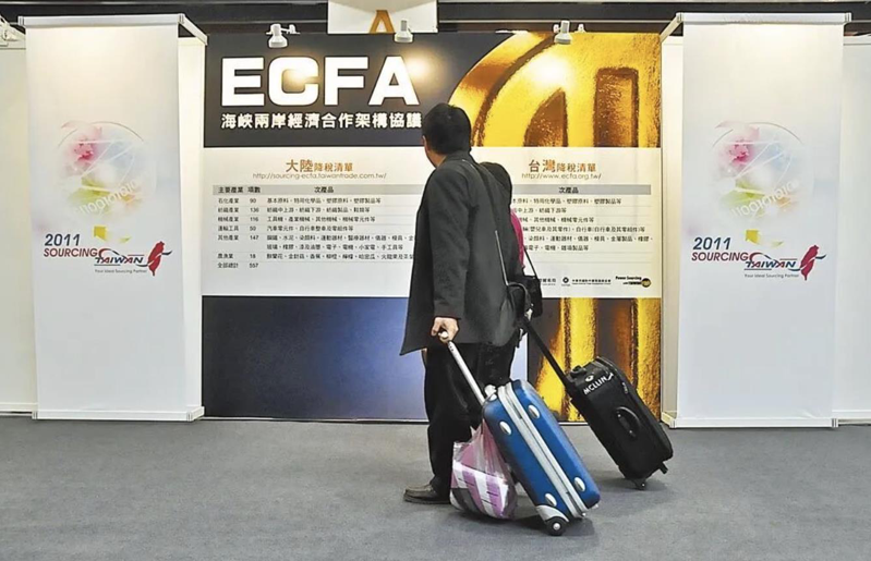 上海社科院台灣研究中心主任盛九元認為，台灣若希望維持ECFA，民進黨必須先對大陸的貿易壁壘調查正面回應。（圖／取自看台海微信公眾號）