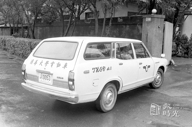 由清華大學專家學者廿多人共同研製完成的「清華一號」電動汽車照。聯合報系資料照(1974/10/16 段雲生攝影）