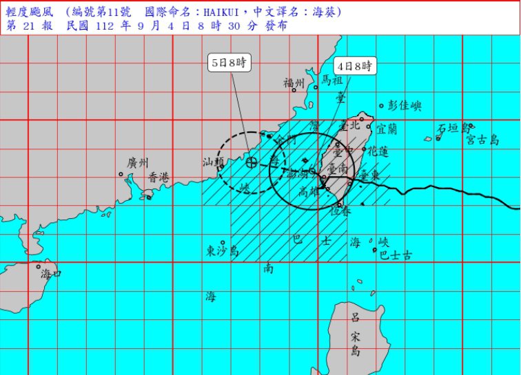 海葵颱風目前仍在台南、高雄近海。圖／截取自中央氣象局