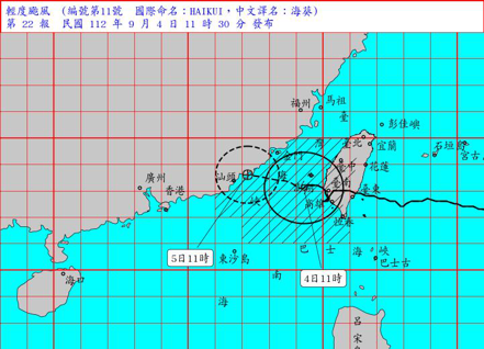 海葵颱風上午11時中心位置在澎湖南南西方約60公里處，以每小時10公里速度，向西北西轉西進行。圖／取自中央氣象局網站