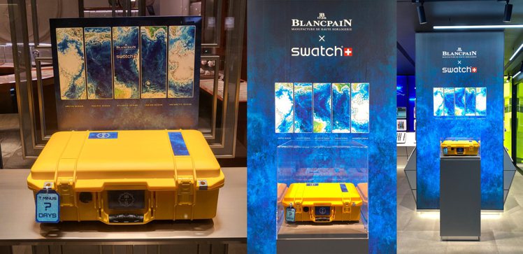 Swatch和Blancpain專賣店上都擺出了一只黃色工具箱，搭配背景圖片，暗示將推出5款經典五十噚潛水腕表。圖／讀者提供