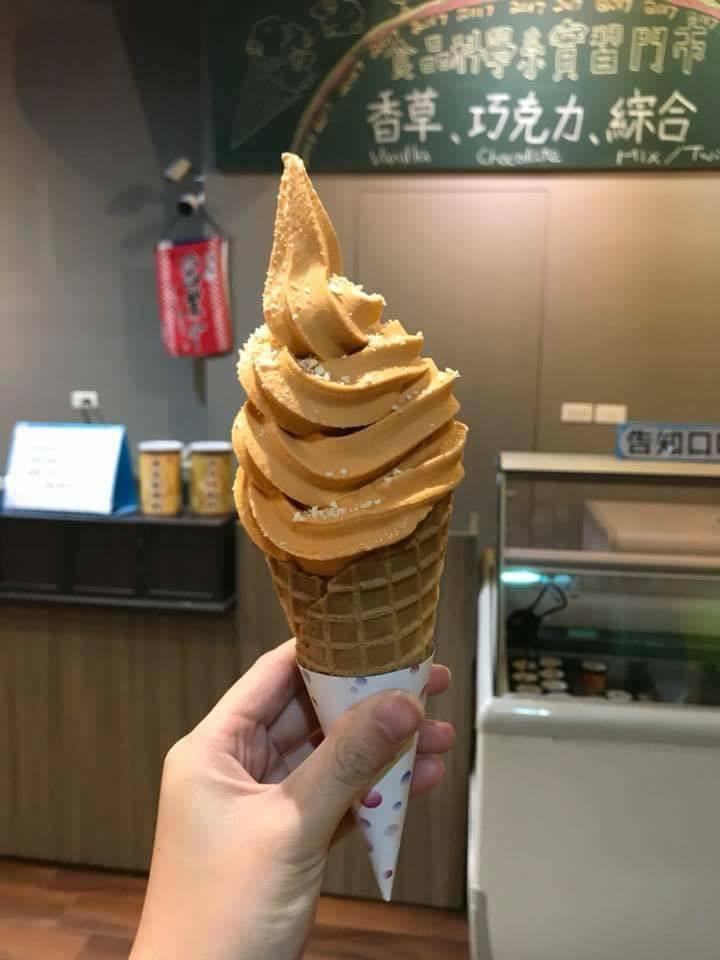 圖／輔大食科冰淇淋粉絲專頁