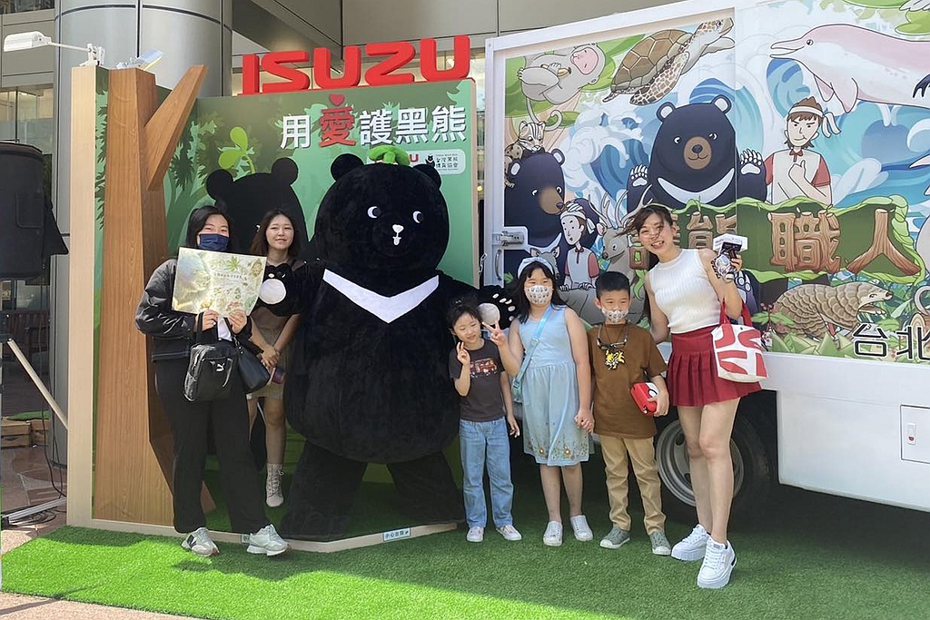 「ISUZU用愛護黑熊」生態保育推廣系列第二彈活動即將精彩登場。 圖／ISUZU台北合眾汽車提供