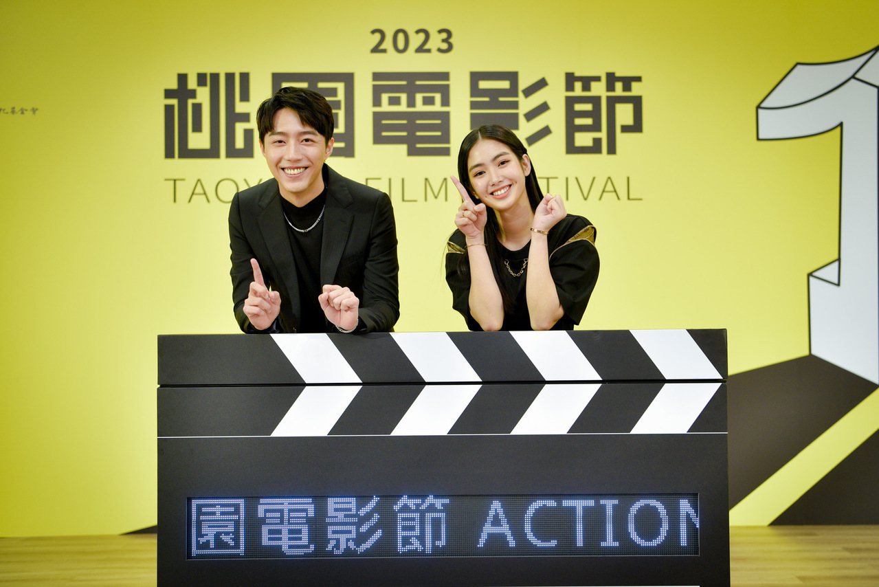 2023桃園電影節大使雷嘉汭及蔡凡熙出席開展記者會。圖／桃園電影節提供