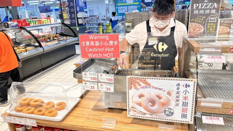 家樂福全台23家量販店開賣現炸小米甜甜圈。圖／家樂福提供