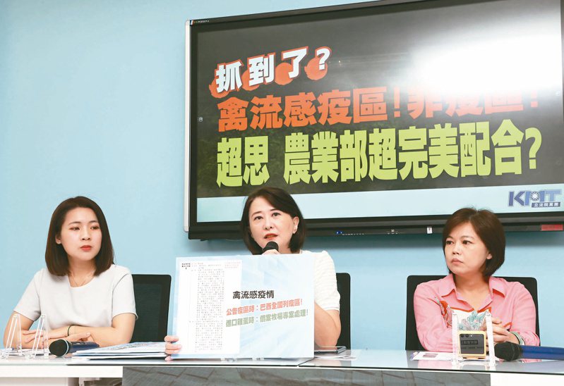 國民黨立委王鴻薇（中）、台北市議員徐巧芯（左）、游淑慧（右）昨天抨擊政府進口雞蛋圖利超思公司。記者胡經周／攝影