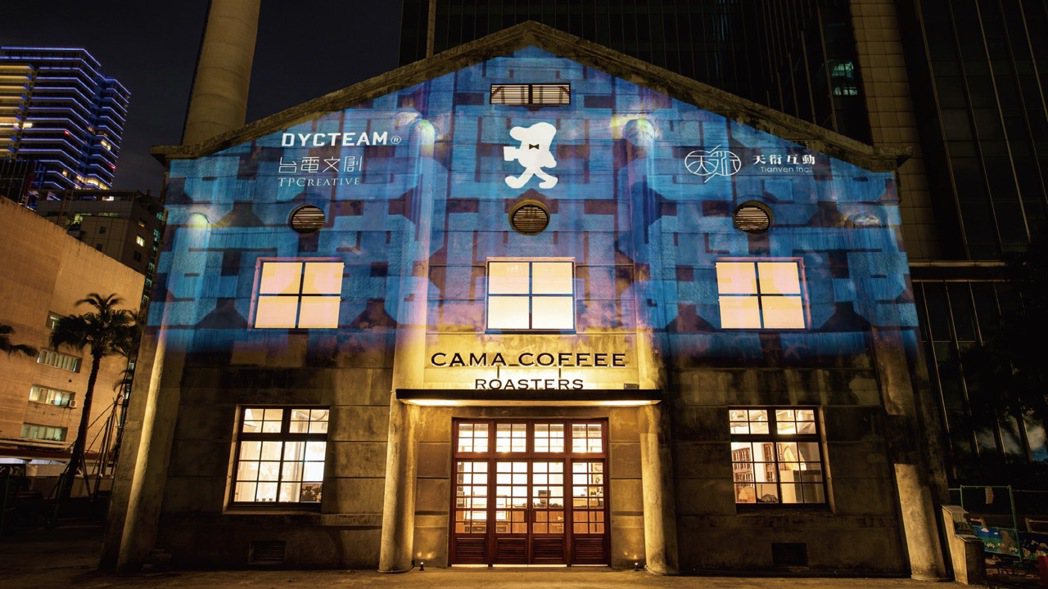 為了這次的主題光雕，cama café 團隊耗時近3個月打造 DYCTEAM x...