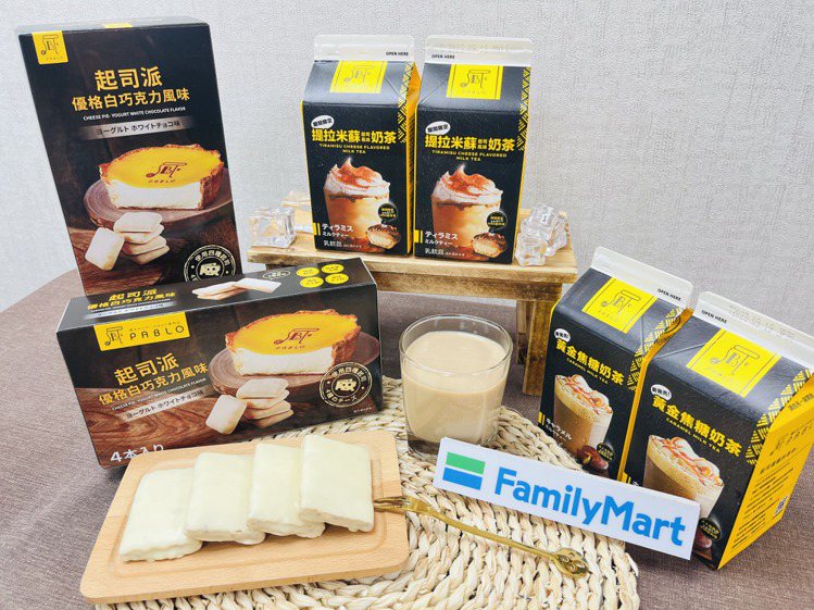 全家便利商店與日本起司塔品牌「PABLO」獨家推出的「黃金焦糖奶茶」讓網友直呼「喝到記憶中的味道」。圖／全家便利商店提供