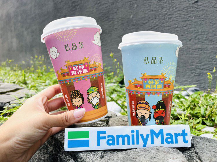全家便利商店「康康五」活動9月8日至9月10日推出私品茶鮮露青茶買1送1。圖／全家便利商店提供