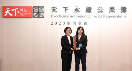信義房屋總經理陳麗心（右）代表信義房屋領取2023天下永續公民獎。（圖:信義房屋提供）