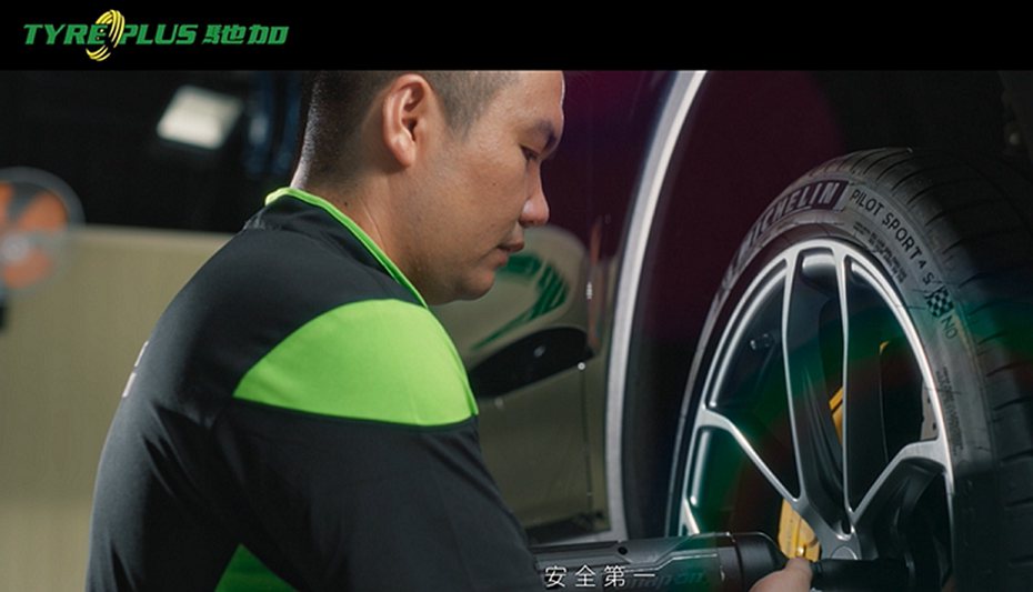 法國米其林集團旗下汽車服務中心品牌–「TYREPLUS馳加」，自2009年首度進駐台灣後，便以領先業界的專業技術，持續為車主帶來高品質的保修服務。 圖／米其林提供
