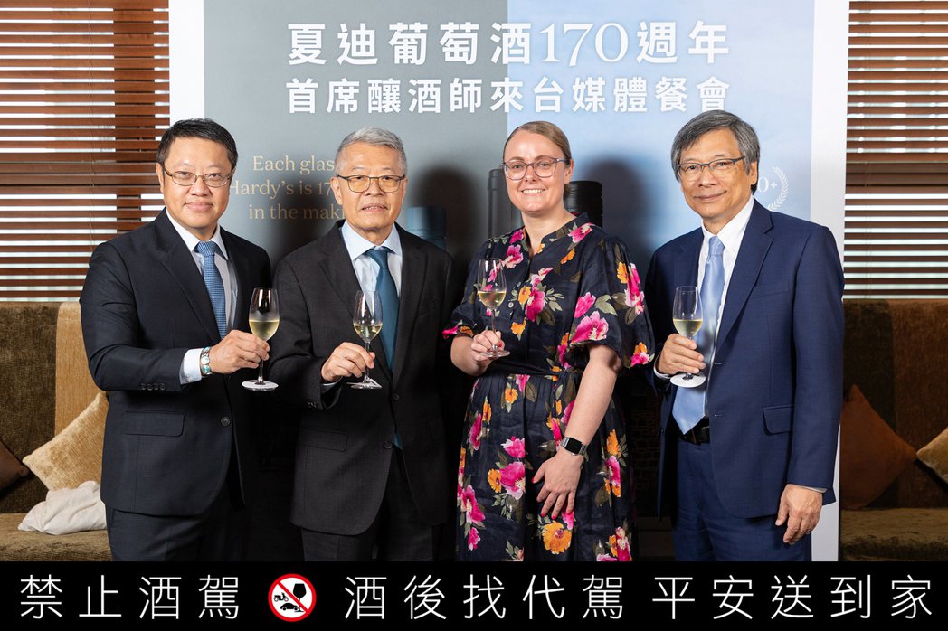 葡萄酒達人莊才勳(左起)、黑松公司特助張建章、夏迪全球首席釀酒師海倫•麥卡錫（H...