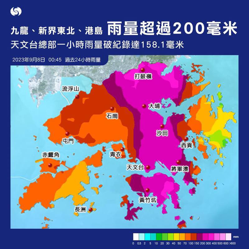 颱風「海葵」殘餘環流為香港帶來「世紀暴雨」，自7日晚間6點至午夜12點，九龍、新界東北及港島降下超過200毫米雨量。（取自香港天文台Facebook粉專）