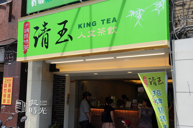 清玉茶飲最暢銷的是翡翠檸檬。圖／聯合報系資料照(2013/07/16 盧振昇攝影)