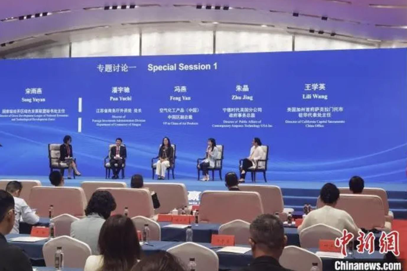 中美省州經貿合作研討會9日在廈門第23屆投洽會期間同步舉行。（圖／取自中新網）