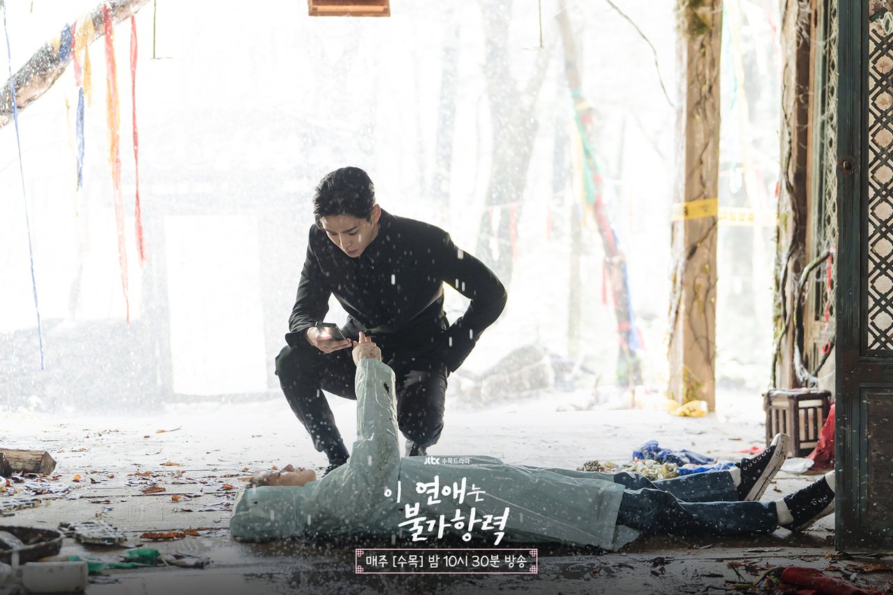 《戀愛不可抗力》。圖片來源:fb@JTBC Drama