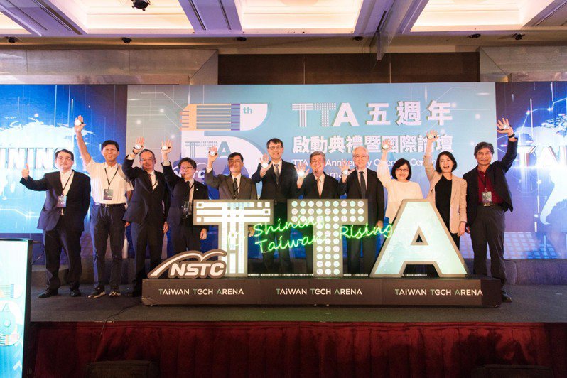 國科會台灣科技新創基地（Taiwan Tech Arena, TTA）成立五周年，行政院長陳建仁、國科會主委吳政忠出席慶祝活動。（圖／國科會提供）