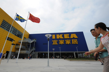 IKEA宣布，將在中國市場對300餘種產品進行降價。（中新社）
